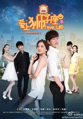 《恋爱相对论》：都市男女恋爱生存指南，职场与爱情的甜蜜battle，看点十足！