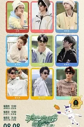 探索奇妙地理世界：跳进地理书的旅行第三季带你穿越山川河流的惊奇之旅