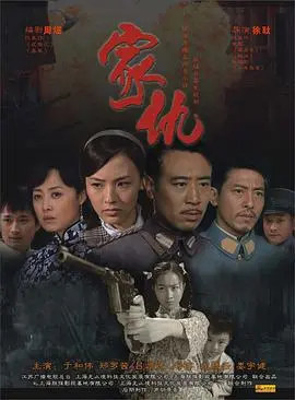 《家仇》：血与泪交织的复仇之路，爱恨情仇背后的家族悲歌！