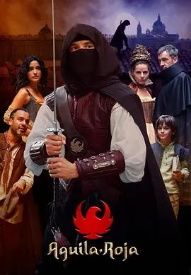 《红鹰 第八季》：传奇再续！红鹰展翅，正义之光照亮西班牙！