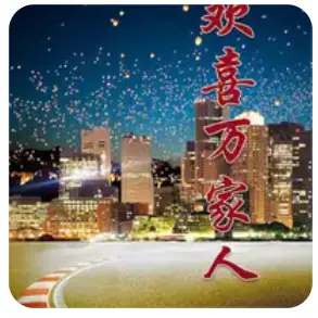 《欢喜万家人》：烟火气十足的家庭剧，笑泪齐飞，温暖你的冬日！