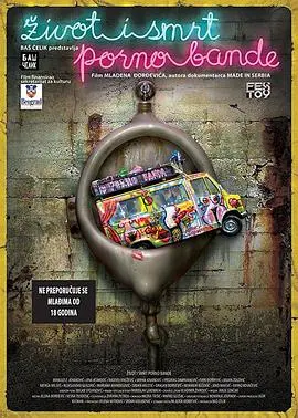 《超激！A帮生与死》：热血机车少年为爱与正义狂飙，肾上腺素爆棚的青春街头传奇