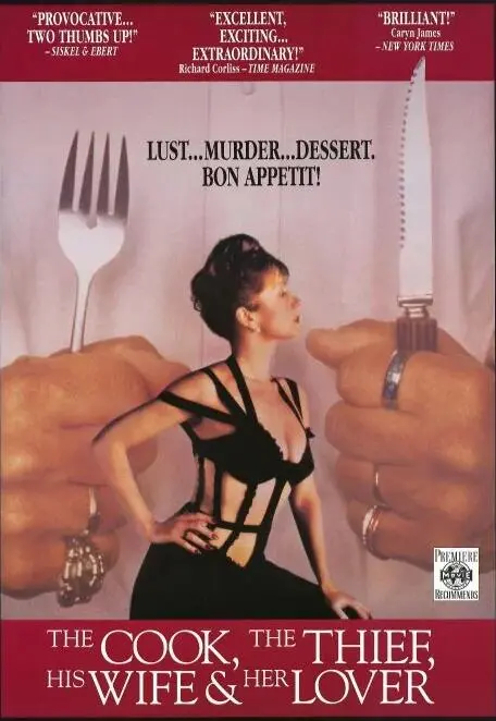 《厨师、大盗、他的太太和她的情人》：一场欲望与复仇的暗黑盛宴，颠覆你对关系的认知