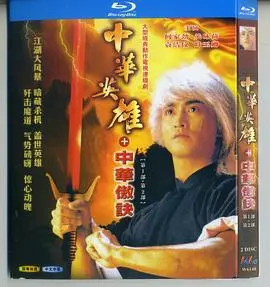 《中华英雄之中华傲诀国语版》：漫画史诗国语再现，英雄情怀燃爆银幕！