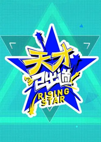 《天才已出道》：兄妹双双把恋“爱”？这部“妹妹番”简直是校园恋爱的天花板！