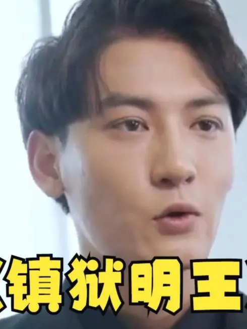《镇域明王》：深陷堕落街的绝望挣扎，这部电影看得我肝儿颤！